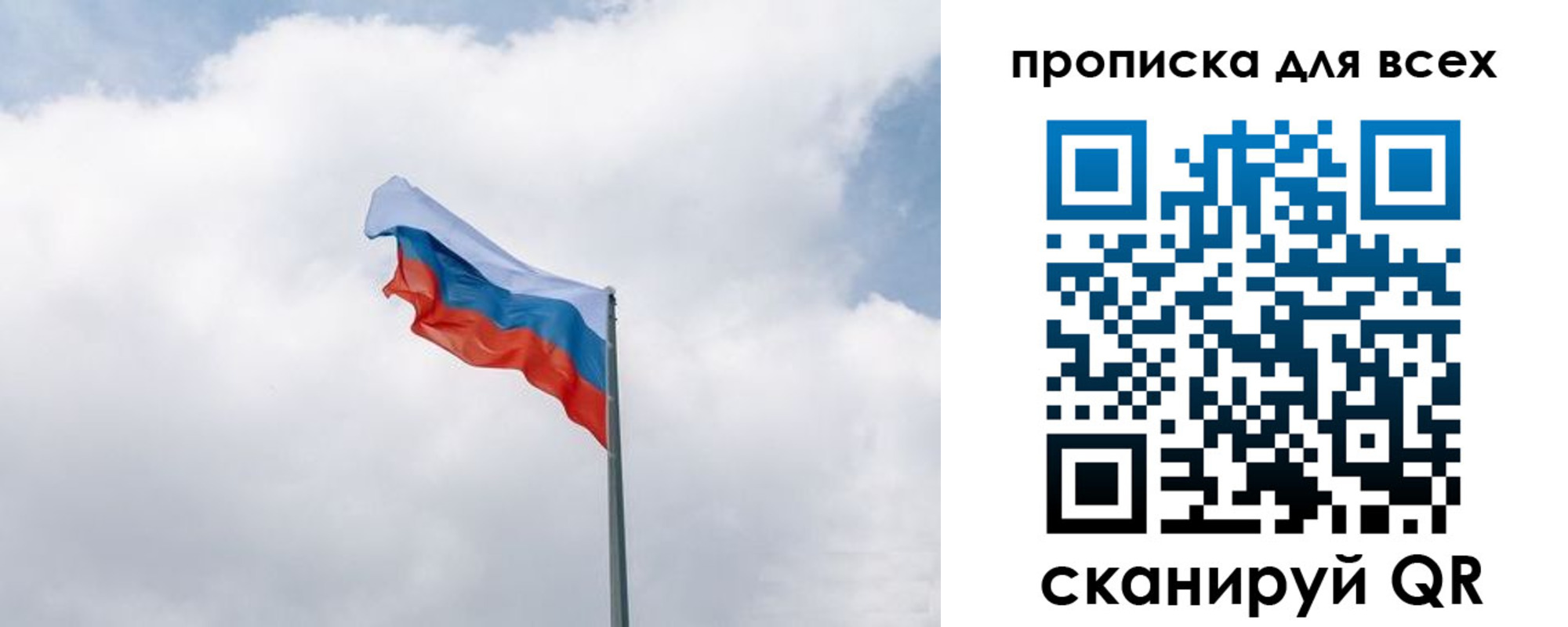 найти адрес прописки в Алтае