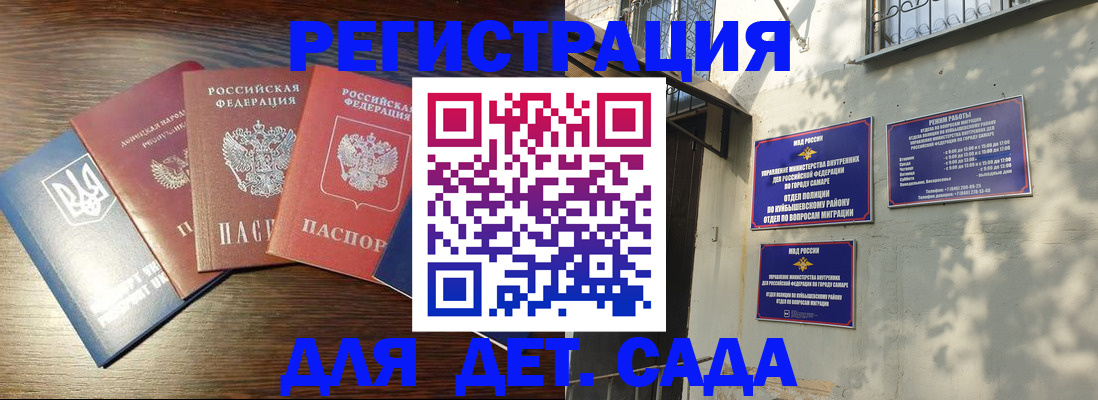 форма 3 в Алтае